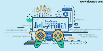 字節(jié)跳動游戲