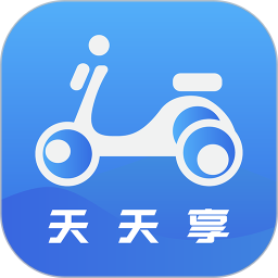 天天享app電動車軟件