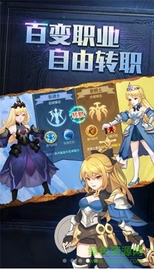 你好呀勇士福利版 v1.0.0 安卓版 0