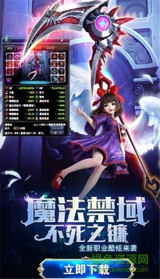 你好呀勇士福利版 v1.0.0 安卓版 2