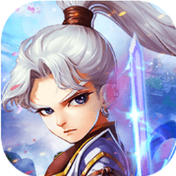 仙凡紀(jì)修改版