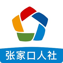 張家口人社退休認(rèn)證app
