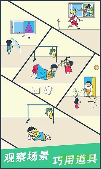 我要翹課大作戰(zhàn)手游