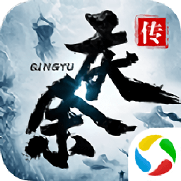 逆火蒼穹之慶余傳