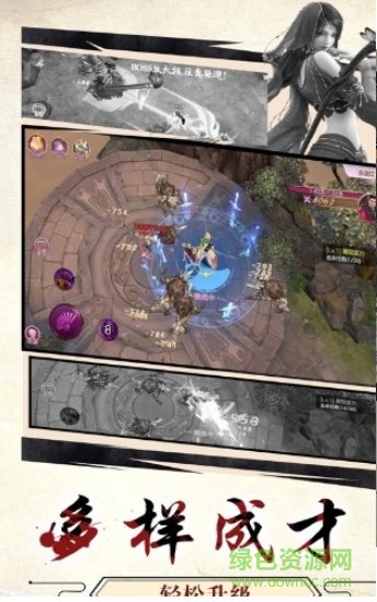 御劍戀城雪手游下載 御劍戀城雪