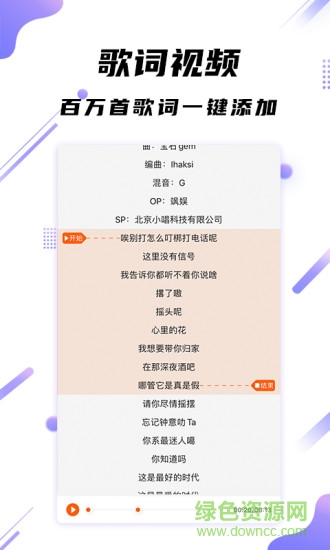字幕王愛字幕 v1.3.6 安卓版 0