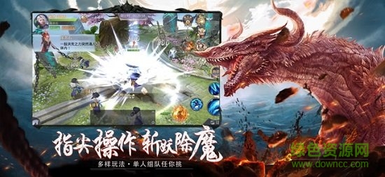 山海经古兽纪莽荒传说变态 山海经古兽纪莽荒传说bt版下载