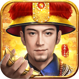 芝麻小縣令手游