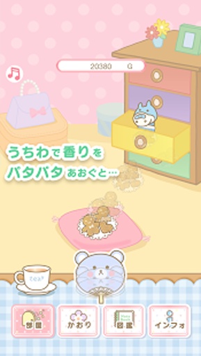 抽屉紧了游戏中文版 v1.0.0 安卓版0