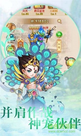 大圣造梦记变态版 大圣造梦记bt版