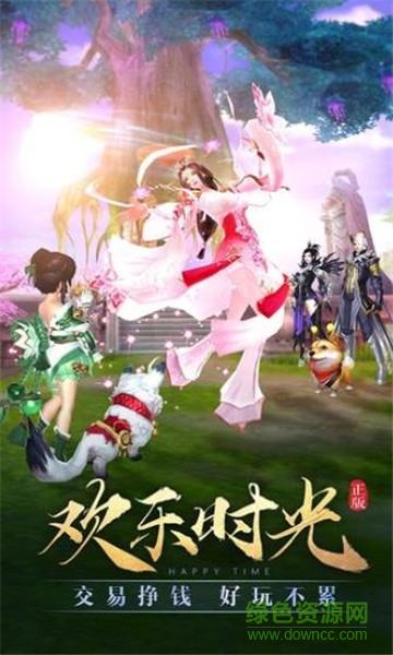 初見版太古神王風云再起 v5.9.0 安卓版 2