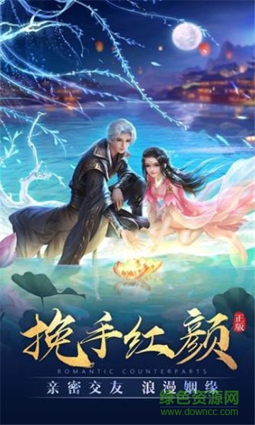 初見版太古神王風云再起 v5.9.0 安卓版 3