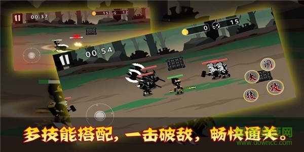 我的功夫超帥游戲 v1.0 安卓版 0