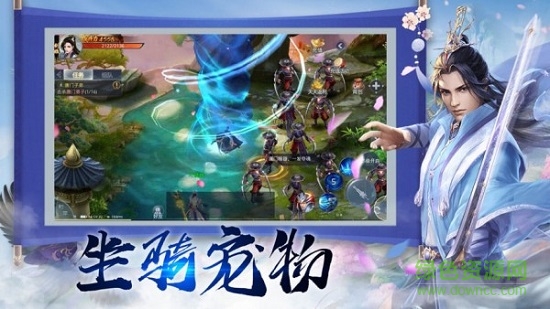 蜀山仙魔傳 v5.9.0 安卓版 2