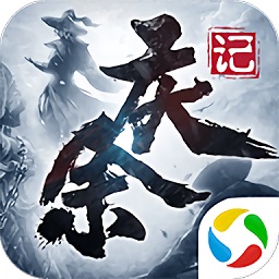 逆火蒼穹之慶余紀3d游戲