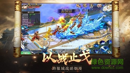 悟仙穹 悟仙穹手游