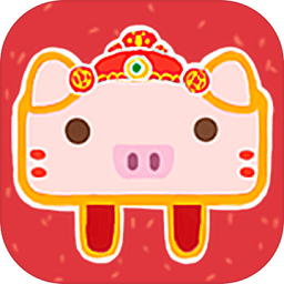 萌豬一筆畫紅包版