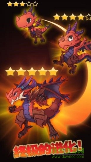 熱血小怪獸手游 熱血小怪獸