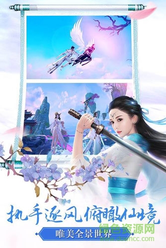 劍來傳說錄紅包版手游 v1.3.7 安卓版 0