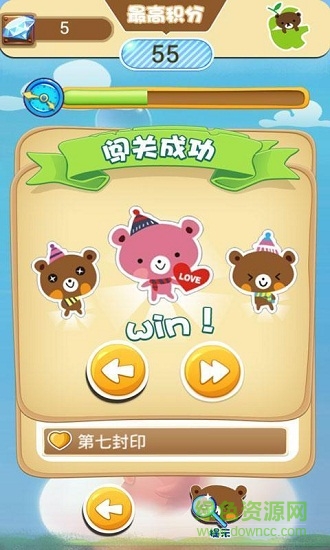 知識(shí)百科大挑戰(zhàn)游戲 v1.0 安卓版 0