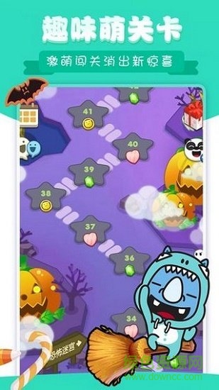 熊貓歡樂消除 v1.0.0 安卓版 1