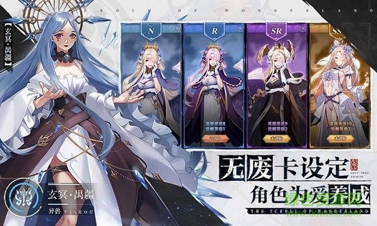 浮生妖繪卷游戲 v240.0.0 安卓版 1