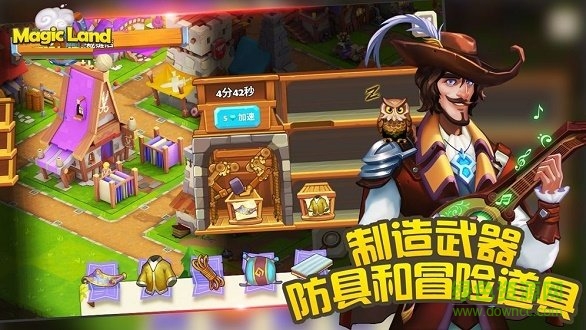 建造與歷險(xiǎn) v1.0.0 安卓版 0