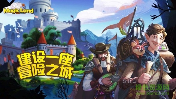 建造與歷險(xiǎn)手游 建造與歷險(xiǎn)游戲