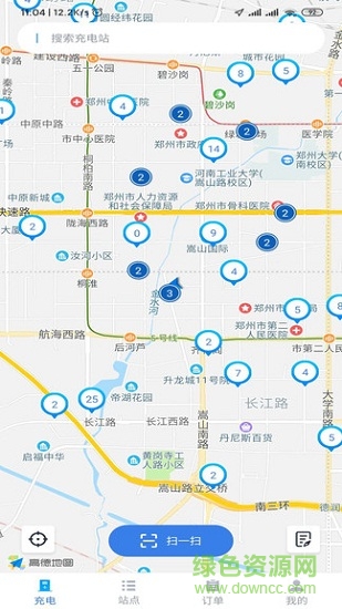 2020河南充電樁 v1.0.0 安卓版 0