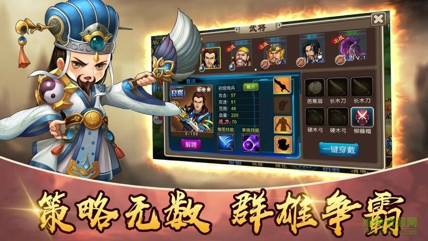 冰火塔防 v1.0.0 安卓版 0