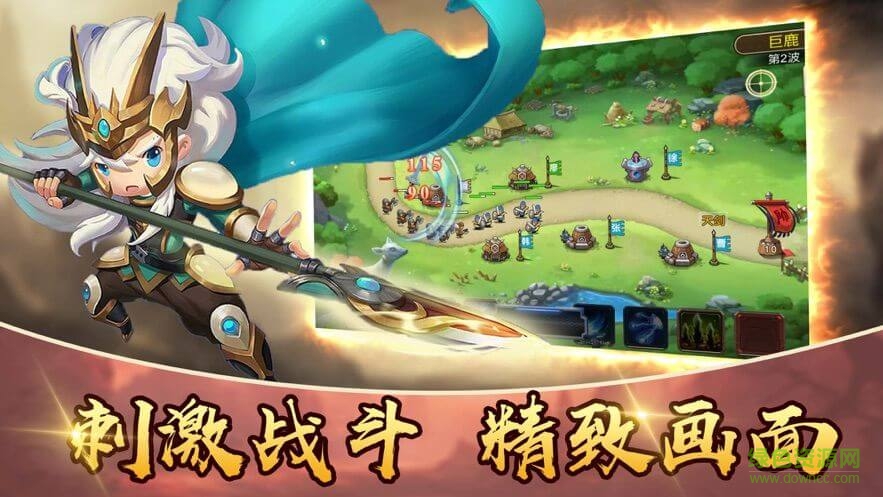 冰火塔防 冰火塔防手游下載