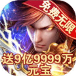 天子問(wèn)劍游戲