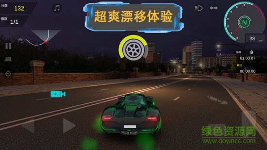 疾速漂移領(lǐng)紅包 v1.4 安卓版 0