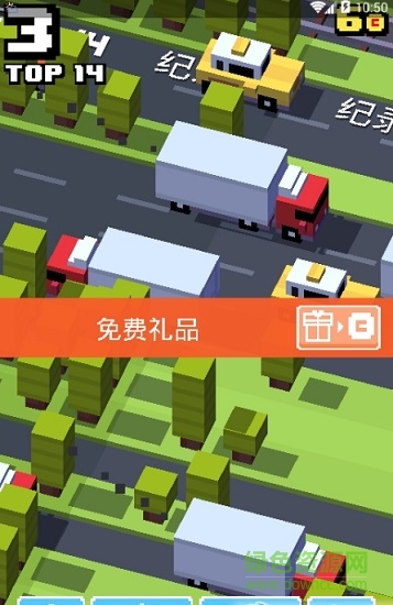 動物過馬路手游下載