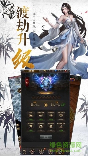 俠武英雄 v5.9.0 安卓版 1