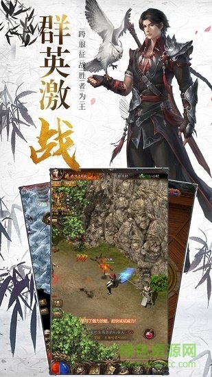 俠武英雄手游 俠武英雄