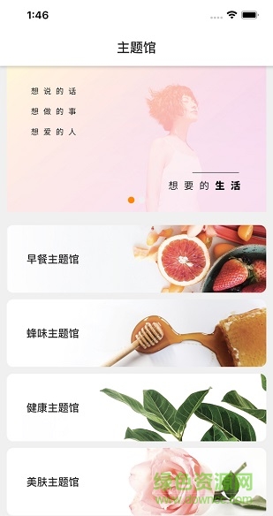 亦貘優(yōu)選商城 v1.7.0 官方安卓版 0
