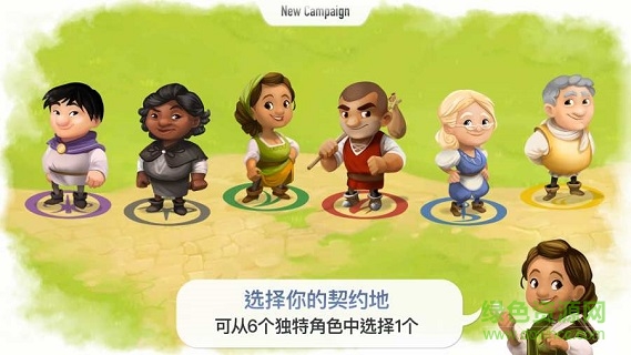 契约石 v1.0.3 安卓版0