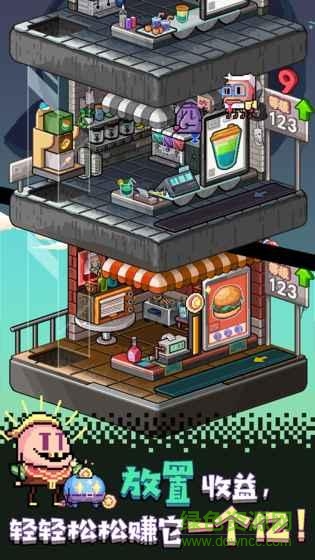 星球美食塔 v1.0 安卓版 0