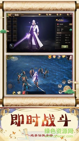 一劍問情小米商城版 v5.7.8 安卓版 2