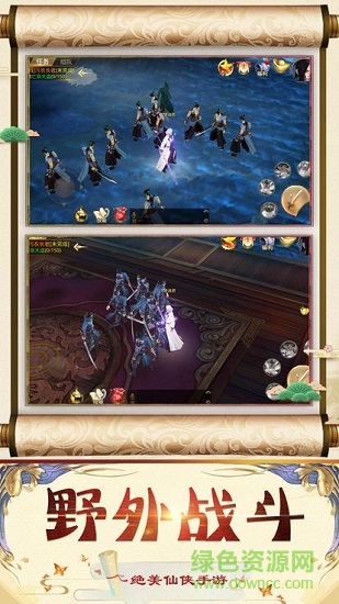 一劍問情小米端