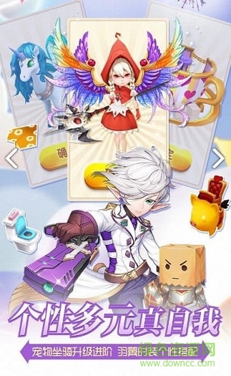 彩虹守卫军 彩虹守卫军游戏下载