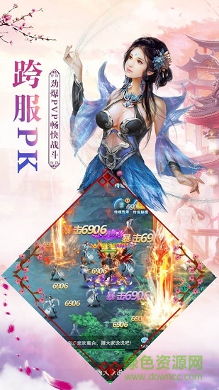 契約輪回手游 v1.18.0 安卓版 0