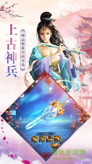 契約輪回手游 v1.18.0 安卓版 2