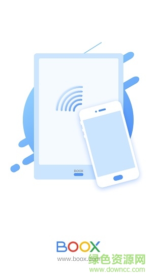 boox助手(電子閱讀器) v1.0.0 安卓中文版 0