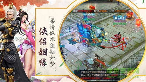 浩凡網(wǎng)絡(luò)烽火大秦 v4.5.0 安卓版 0