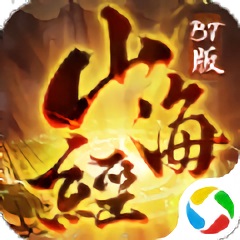 逆火蒼穹之山海經(jīng)