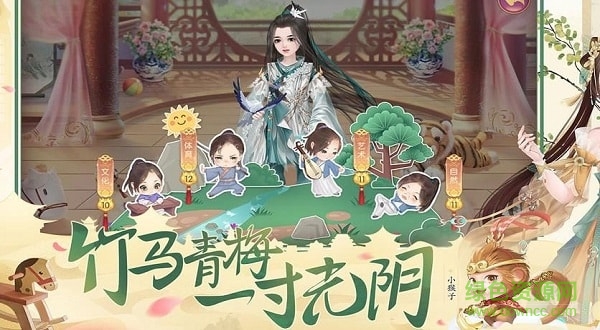 錦瑟后宮游戲 v1.5.0 安卓版 1
