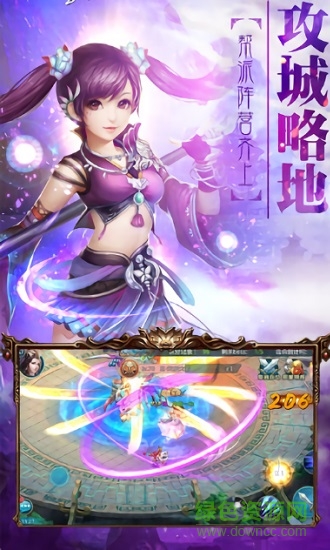 龙神百兵谱 龙神百兵谱手游