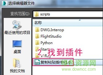 3dmax復(fù)制粘貼插件